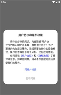 链游阁