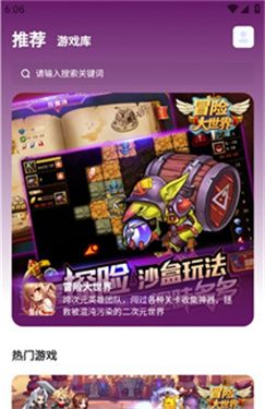 链游阁