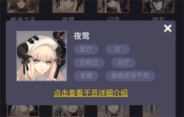 明日方舟公开招募计算器2025