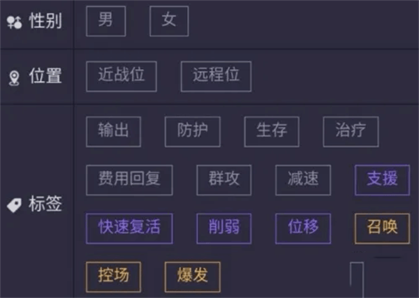 明日方舟公开招募计算器2025
