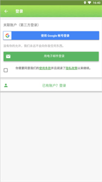 addons制作器