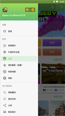 addons制作器