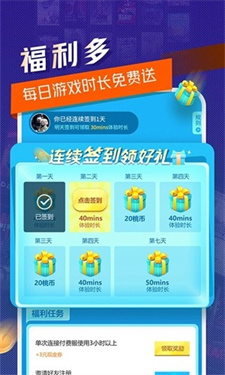 超级小悟云电脑