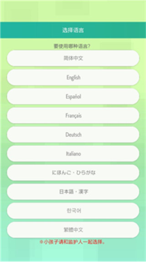 Pokemon Home手机版