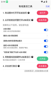 听雨游戏厅2连点器