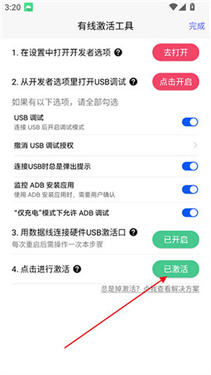 听雨游戏厅2连点器