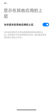 游戏翻译助手安卓版