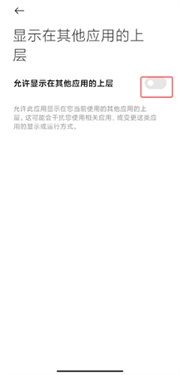 游戏翻译助手安卓版