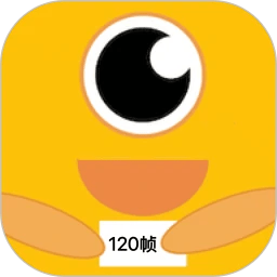 画质怪物120帧v3.0.1