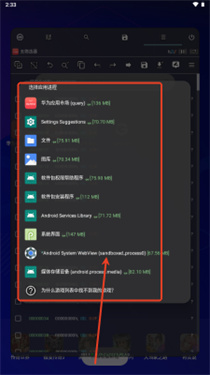 GamePro修改器