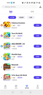 PlayMods国际版