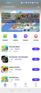 PlayMods国际版