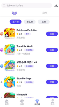 PlayMods国际版