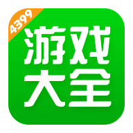 四三九九游戏盒安装