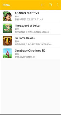 3DS模拟器中文版