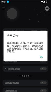 准星猫