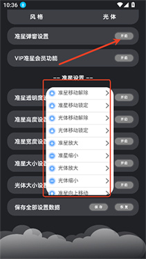 准星猫