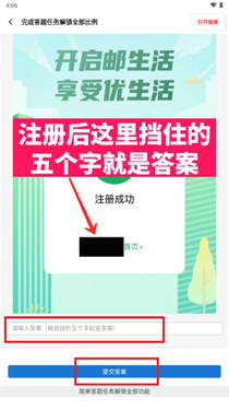YZL科技箱画质助手