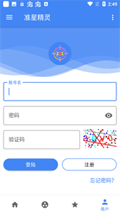 cchzpro准星助手