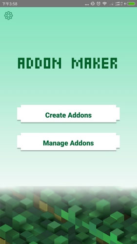 addons模组大全