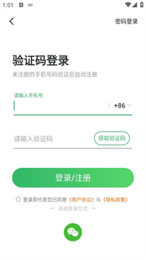 3733游戏盒