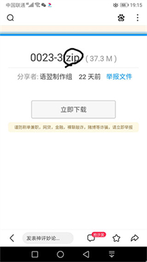 苦力怕论坛