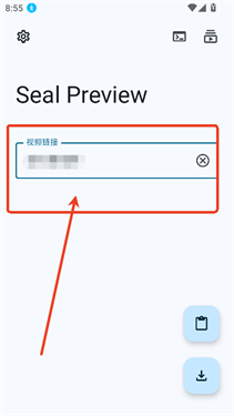 Seal Preview