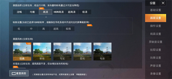 PUBGToolPro版