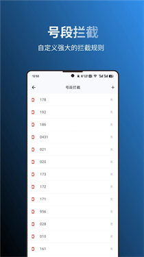 拦截猫