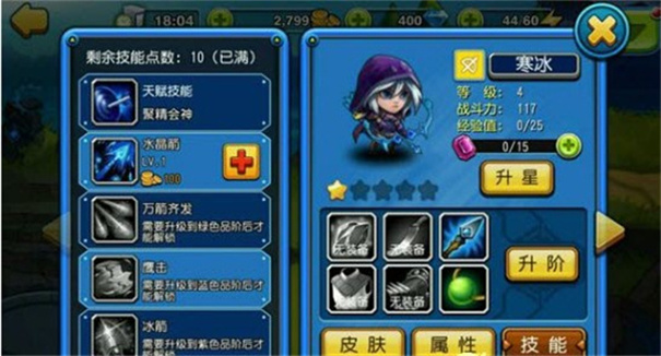 CE修改器