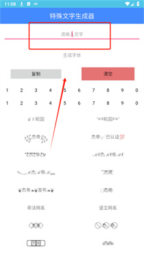 QQ工具箱