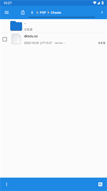 PPSSPP模拟器