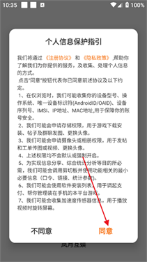 岚月互娱游戏盒子