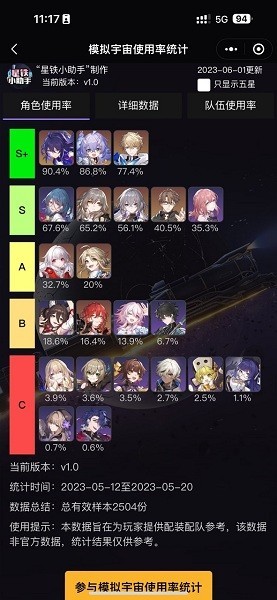 srgachalink安装包