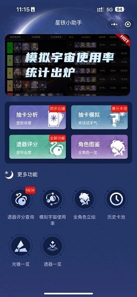 srgachalink安装包