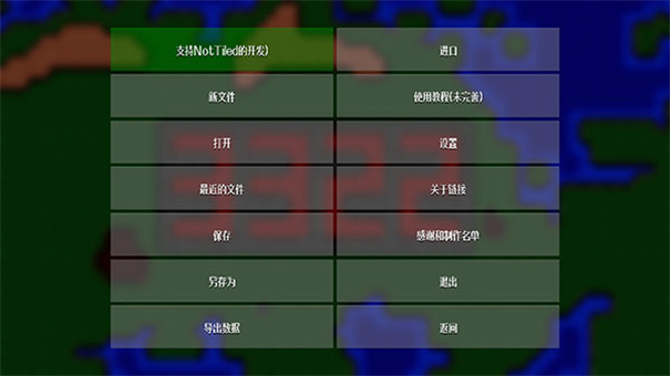 铁锈战争地图编辑器