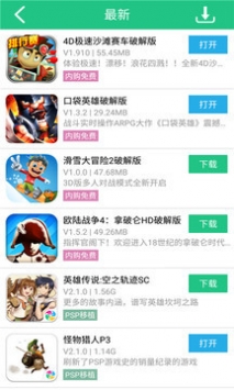 纽扣助手安装