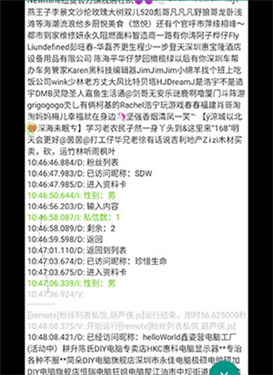 抖音私信助手