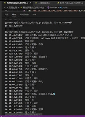 抖音私信助手