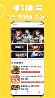 gm手游盒子