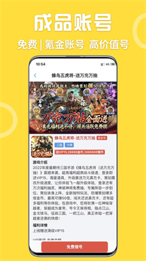 gm手游盒子
