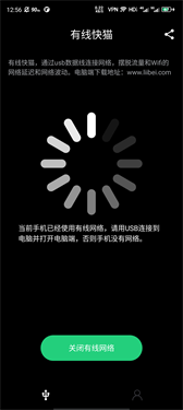 有线快猫