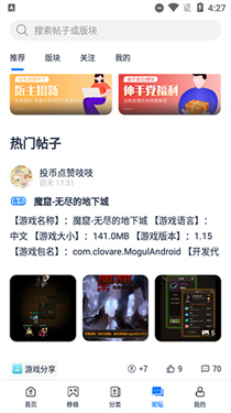 25game