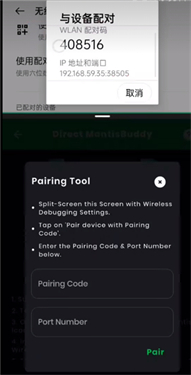 螳螂手柄映射汉化版