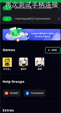 螳螂手柄映射汉化版