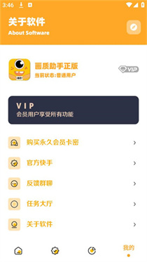 橘子画质怪兽.tap