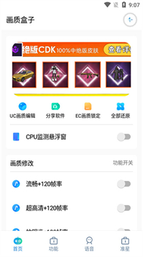 yjs6cn画质盒子120帧