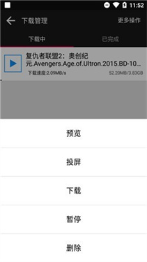 蟒蛇下载