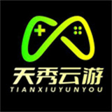 天秀云游v1.0.0