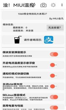 自动点击器